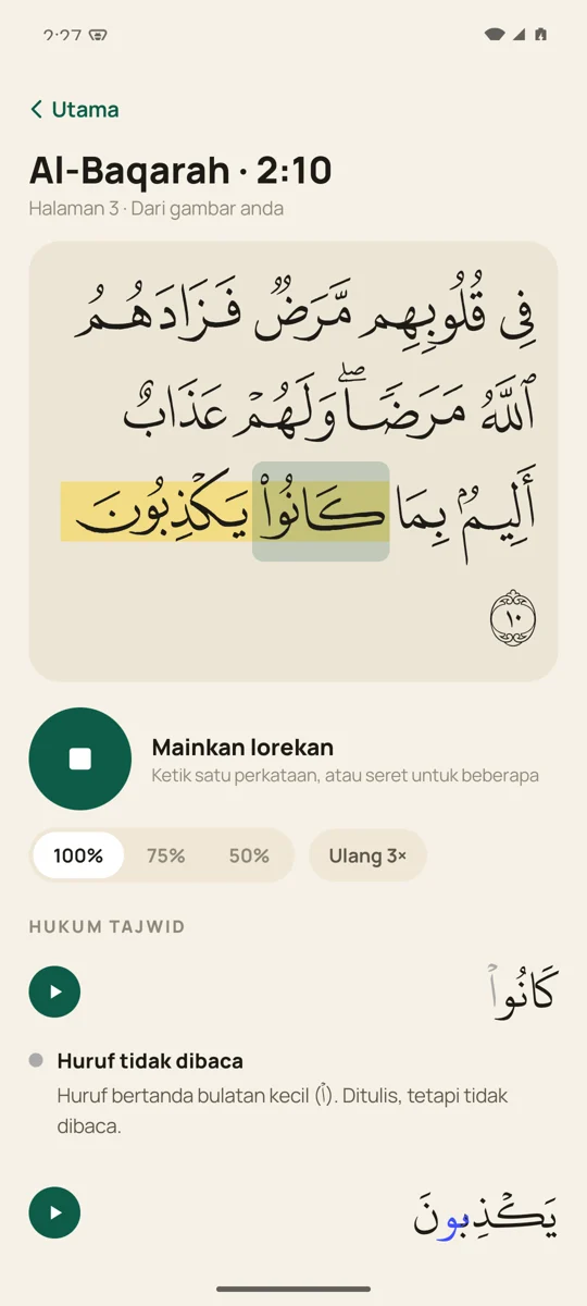 Skrin keputusan BACAKAN: ayat Al-Baqarah 2:10 dengan perkataan yang dilorek sedang dibaca